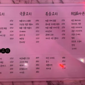 우주선 포차 리뷰 사진