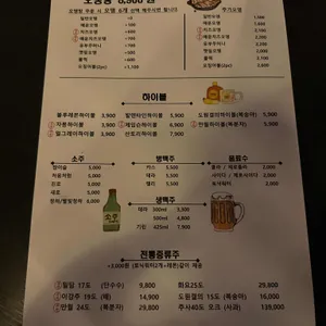 인생꼬치479 리뷰 사진