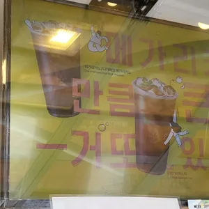 메가커피 리뷰 사진