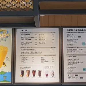 메가커피 리뷰 사진