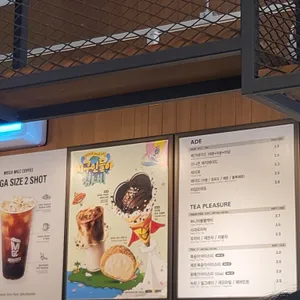 메가커피 리뷰 사진