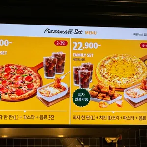 피자몰 리뷰 사진