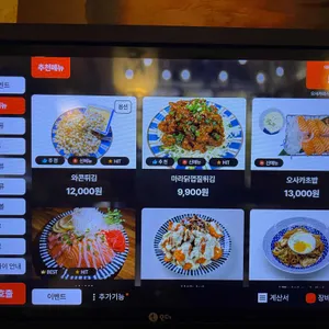 오사카데스 리뷰 사진