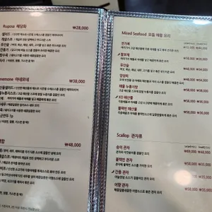 천외천 리뷰 사진
