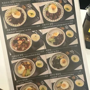 딤딤덕 리뷰 사진