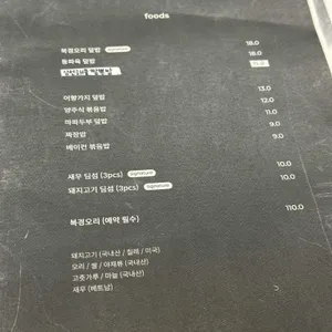딤딤덕 리뷰 사진