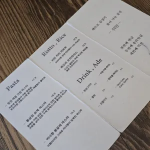 송리단취향 리뷰 사진