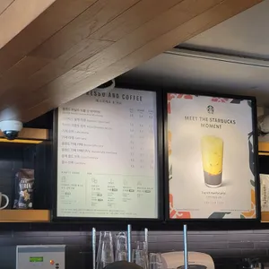 스타벅스 리뷰 사진