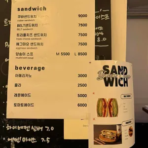 쿠바코브샌드위치 리뷰 사진