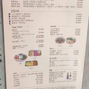 류타이쿠진 리뷰 사진