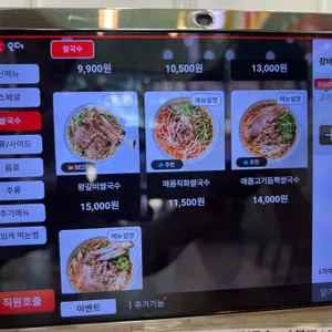 꾸아 리뷰 사진
