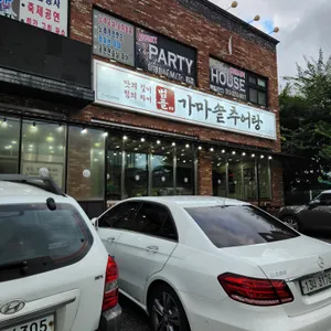 범골가마솥추어탕 리뷰 사진