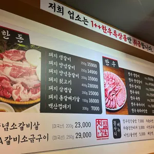 소백산 리뷰 사진