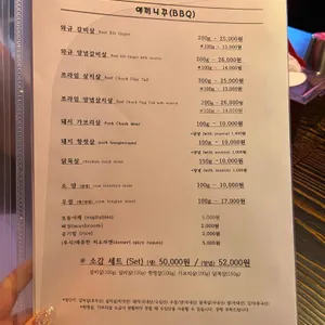 소감 리뷰 사진
