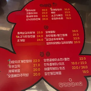 동네형아 리뷰 사진