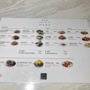 선식당 리뷰 사진