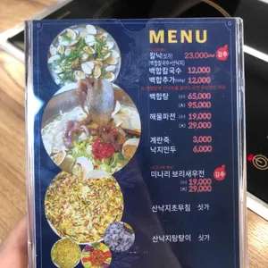 동탄백합칼국수 리뷰 사진