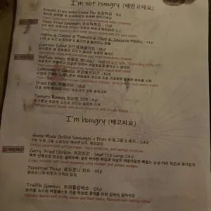 웨일펍 수제맥주 리뷰 사진