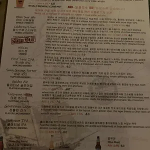 웨일펍 수제맥주 리뷰 사진