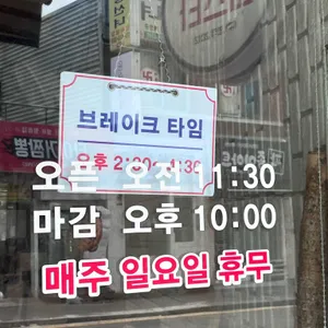 김창일스시 리뷰 사진