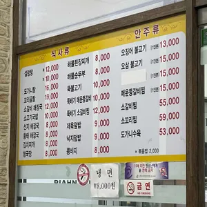가마솥 서울깍두기 리뷰 사진