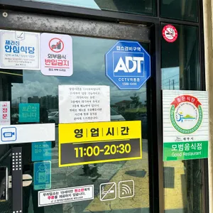 해녀세자매 리뷰 사진