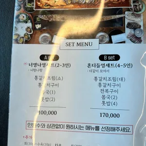 해녀세자매 리뷰 사진