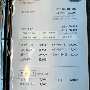 해녀세자매 리뷰 사진