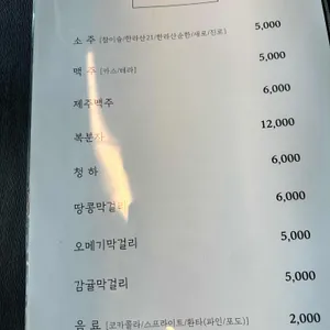 해녀세자매 리뷰 사진