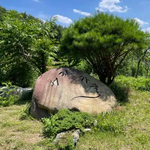 서지초가뜰 리뷰 사진