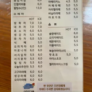 서지초가뜰 리뷰 사진