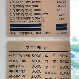 강릉 유환식당 리뷰 사진