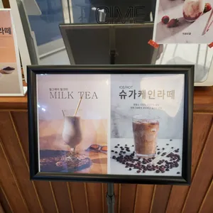 카페무홀 리뷰 사진