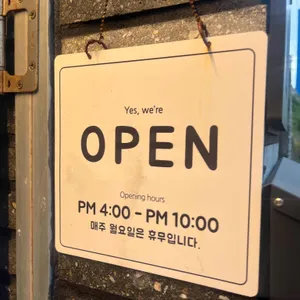 용꿈 리뷰 사진