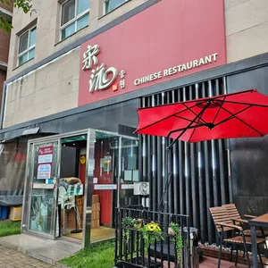 송원 리뷰 사진