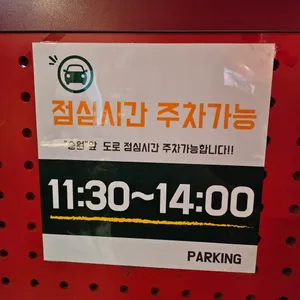 송원 리뷰 사진