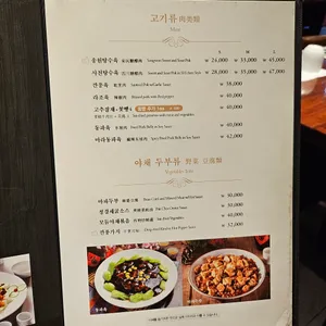송원 리뷰 사진