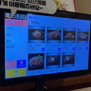 소요일 리뷰 사진