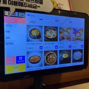 소요일 리뷰 사진