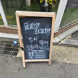 메이게츠 리뷰 사진