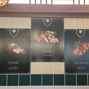 메이게츠 리뷰 사진