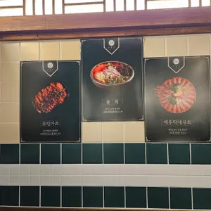 메이게츠 리뷰 사진