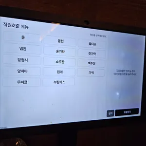 메이게츠 리뷰 사진