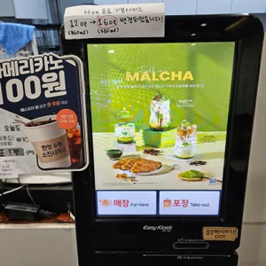 오늘도카페일리터 리뷰 사진