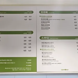 오늘도카페일리터 리뷰 사진