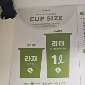 오늘도카페일리터 리뷰 사진