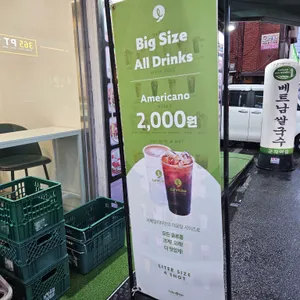 오늘도카페일리터 리뷰 사진