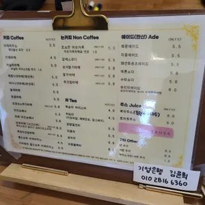 부부더상록 리뷰 사진