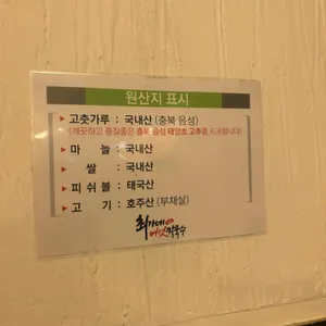 최가네버섯샤브매운탕칼국수 리뷰 사진