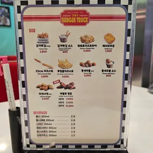 791버거트럭 리뷰 사진